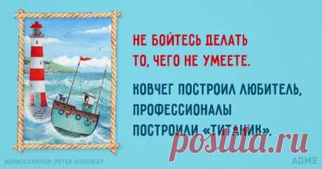 15 открыток, заряженных счастьем