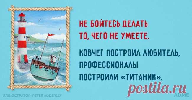 15 открыток, заряженных счастьем