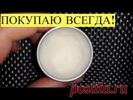 Наша Кожа любит Это Масло больше Всех! Должно Быть в каждой Косметичке и Аптечке! - YouTube