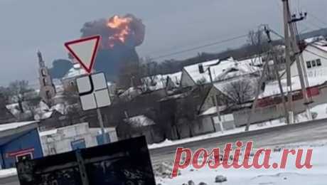 Никто из жителей Белгородской области не пострадал при крушении Ил-76. Никто из жителей Белгородской области не пострадал в результате крушения самолета Ил-76, которое произошло утром 24 января. Об этом в своем Telegram-канале написал глава администрации Корочанского района региона Николай Нестеров. По ...