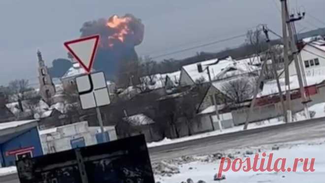 Никто из жителей Белгородской области не пострадал при крушении Ил-76. Никто из жителей Белгородской области не пострадал в результате крушения самолета Ил-76, которое произошло утром 24 января. Об этом в своем Telegram-канале написал глава администрации Корочанского района региона Николай Нестеров. По ...