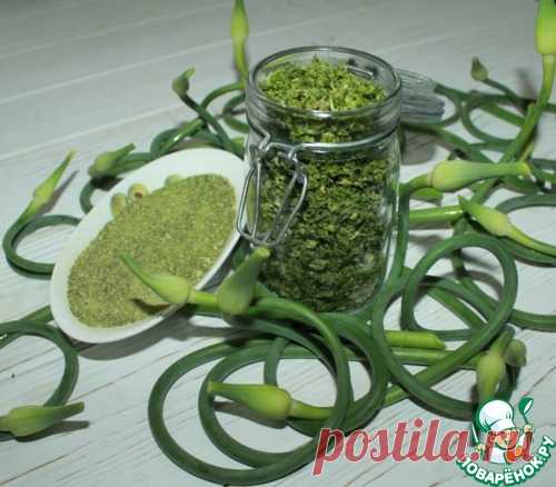 Порошок из чесночных стрелок – кулинарный рецепт