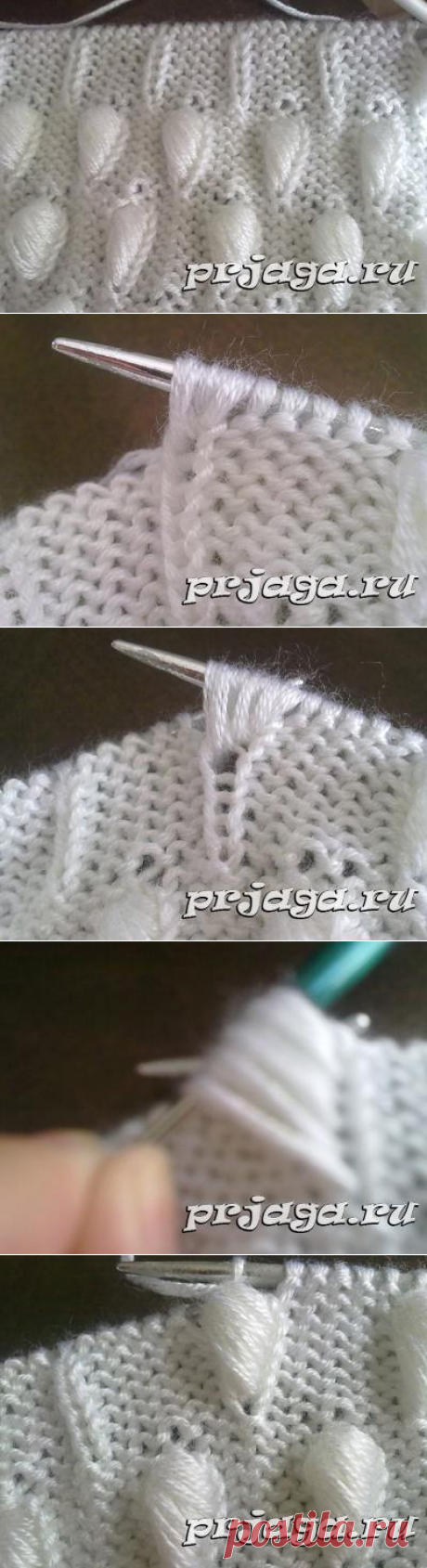 Красивые шишечки спицами