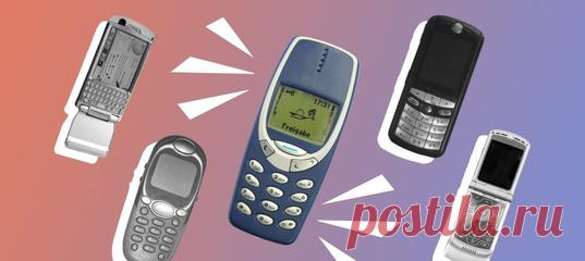 Кто-то узнал о Nokia 3310 из мемов, а кто-то ещё застал времена, когда размер экрана измерялся количеством строк текста, а картинки и рингтоны загружали по СМС-кодам из журналов. Посмотрите на фото и постарайтесь вспомнить, что за модель телефона на них изображена.