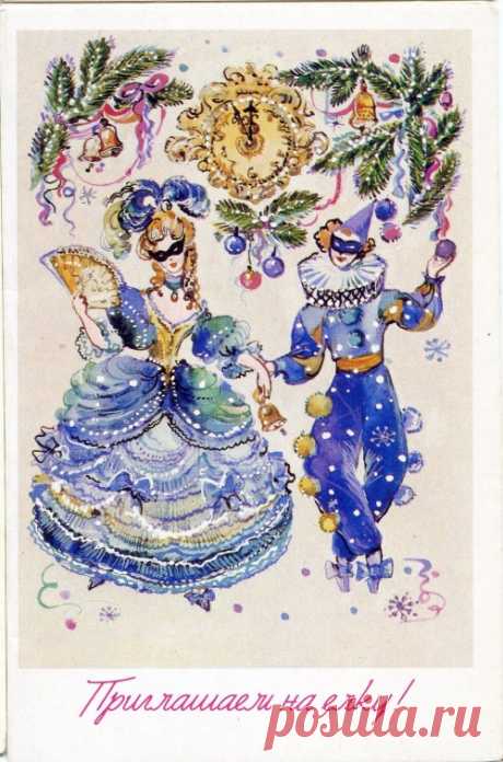Советские новогодние открытки (335 работ) » Страница 2 » Картины, художники, фотографы на Nevsepic