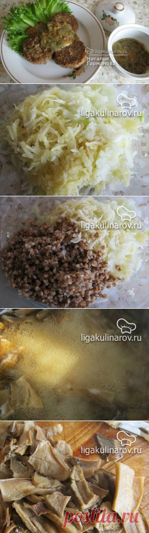 Гречневые биточки с грибами, рецепт пошаговый от Лиги Кулинаров. Постные блюда