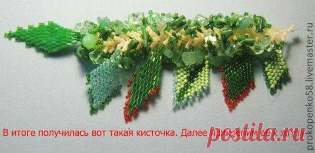 Кисточки для лариата. | Журнал Ярмарки Мастеров