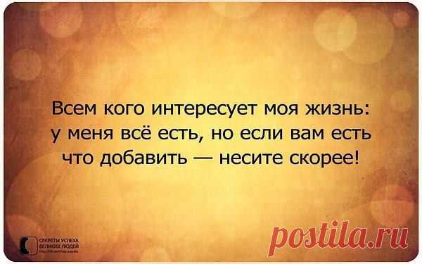 Интересные новости