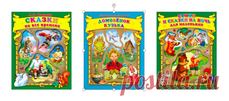 Что читать ребенку 3-4 лет? Список книг для детей 3-4 лет – Kids Russian Books