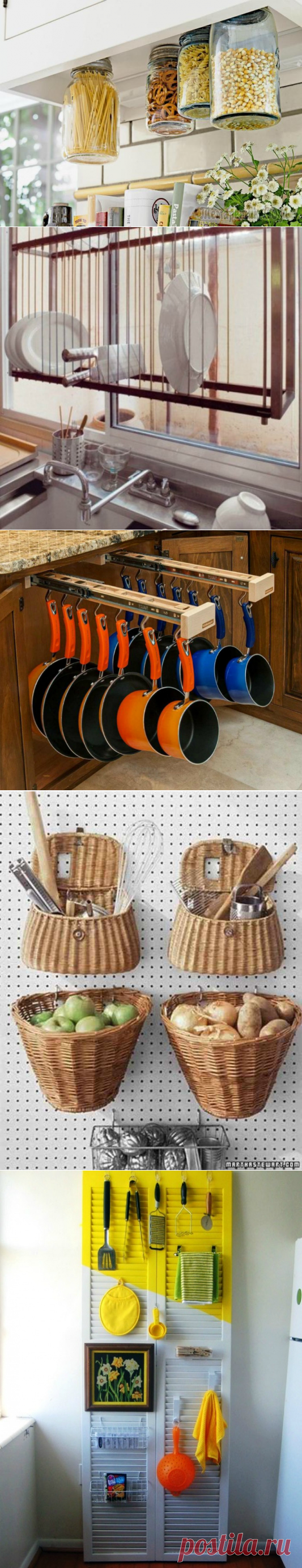 Советы, которые помогут навсегда забыть про беспорядок на кухне
