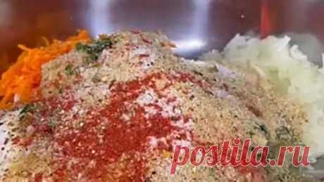Мясные гнeзда