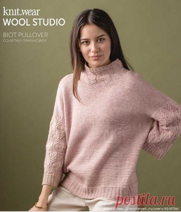 Biot Pullover от Courtney Spainhower