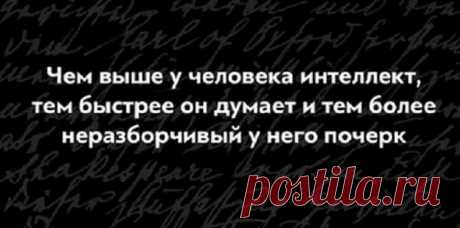 25 фактов из психологии, которые помогут понять себя и окружающих — Волшебство Жизни