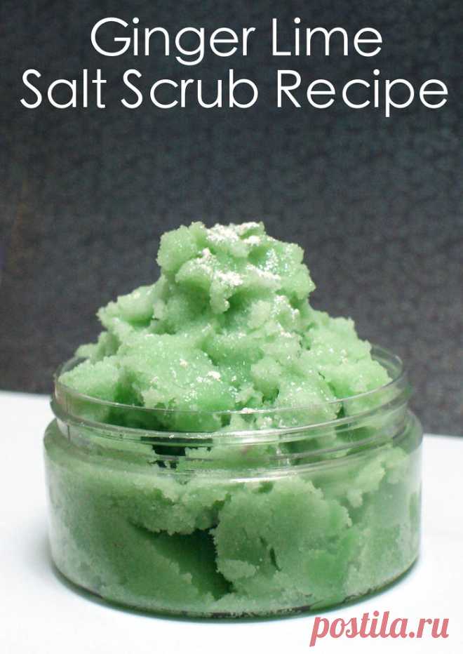 Ginger Lime Homemade Salt Scrub Recipe