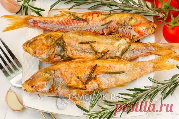 Барабулька в духовке