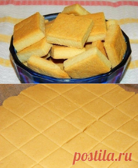 Такое легкое печенье… 4 ингредиента, а результат — замечательный! - У нас так