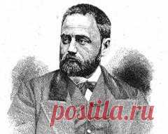Сегодня 29 сентября в 1902 году умер(ла) Эмиль Золя