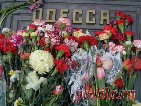Одесса! Мы скорбим и плачем вместе с тобой!!!