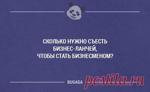 Прикольные картинки ржачные с надписями