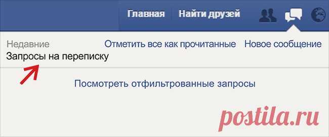 10 настроек фейсбука, которые вы не используете, хотя могли бы