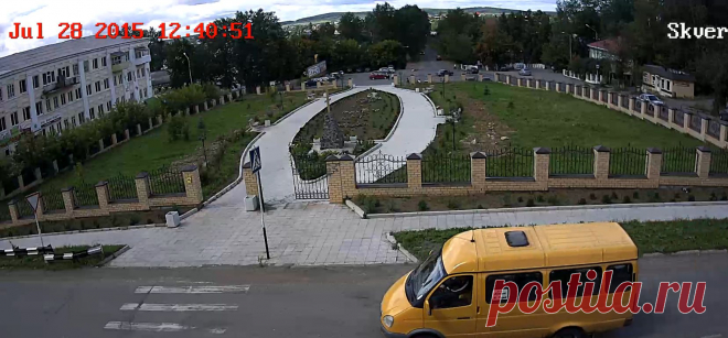 Центр города.