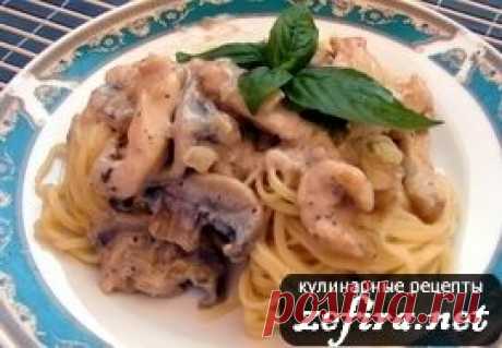 Паста с курицей и грибами под сливочным соусом — вкусный и простой рецепт горячего - домашние рецепты с фото