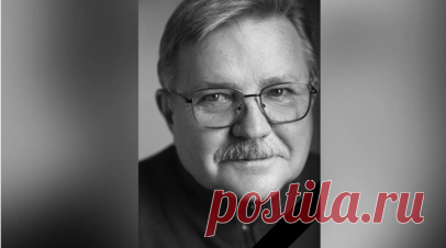 На 75-м году жизни скончался российский актёр театра и кино Владимир Зимников. Советский и российский актёр театра и кино Владимир Зимников скончался на 75-м году жизни. Читать далее