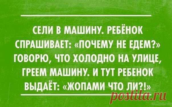 улыбнуло