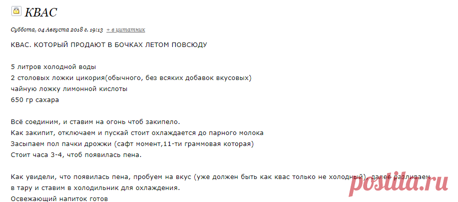 КВАС
