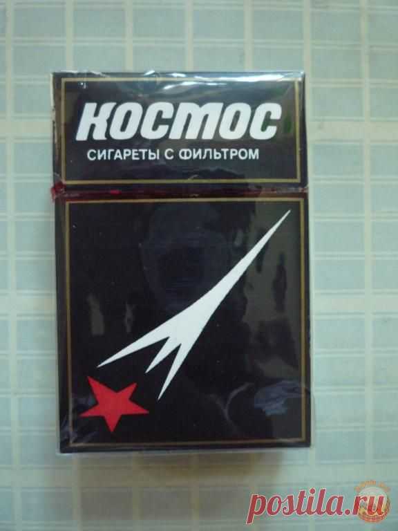 Сигареты Космос