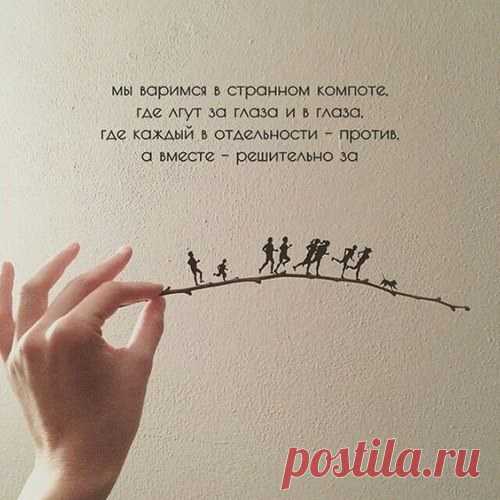 Современность - Главная