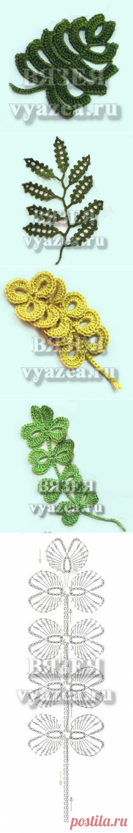 ИРЛАНДСКОЕ КРУЖЕВО Листья и ветки крючком