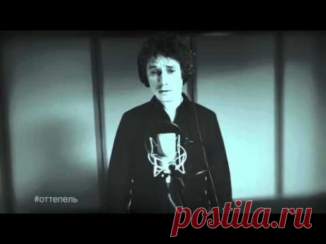 Александр Яценко-&quot;Людей теряют только раз&quot; - YouTube