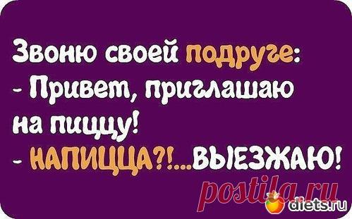 приколы: Вес 120 кг и более.: Группы - diets.ru