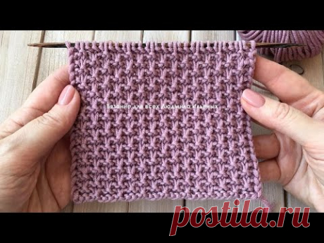Простой узор спицами Шиповник