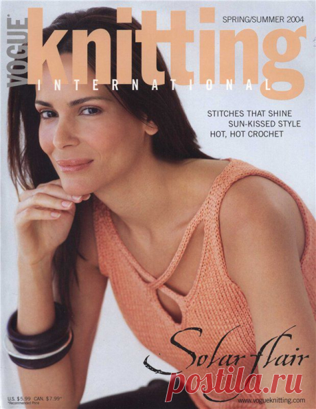 Vogue Knitting International - Spring/Summer 2004