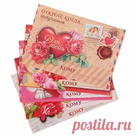 Конверт открой когда парню . Идеи для конверта открой когда парню, в армию, при долгой разлуке, на 23 февраля, на день рождения, на день влюбленных. Как оформить конверт