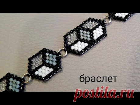 Браслет Кубики. Мозаичное плетение