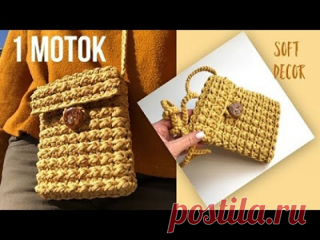 😍👍 Все подружки просят ее связать | Soft Decor - Татьяна Чакур