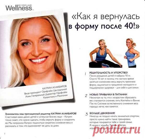 Wellness 6 | 24 фотографии