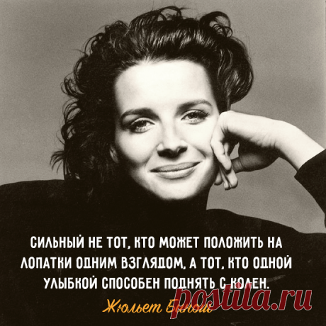 УЛЫБКА