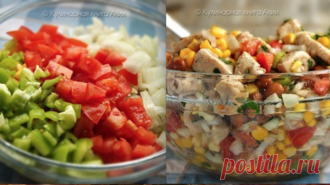 Салат с Солнечной кукурузкой и Нежной Курочкой!