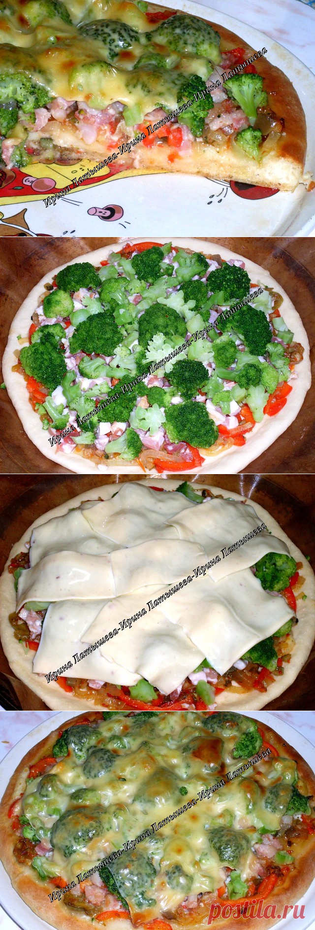 БРОККОЛИ & С/К ГРУДИНКА **Тесто на 2 пиццы: мука 500г, сух/дрожжи 1.5чл -смешай. В 1ст тёпл/воды - сахар 3чл, соль 1чл -смешай, раст/масло 50мл -влей в муку, и замеси, стоит 20мин. *Раздели на 2шара -стоит в тёпл/месте 40мин. *Брокколи -соцветия, залей кипящей сол/водой на 5мин, и в дуршлаг. *В сковороду: смесь Лечо 2горсти, лук; крас/болг/перец, аджика с баклажаном -остуди. *На основу: обж/овощи, грудинка, брокколи, пл/сыр -пластины. *В духовку: на 20мин, и на 3мин - под гриль.