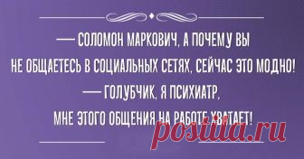 Еврейский юмор: ТОП-20 смешных одесских анекдотов