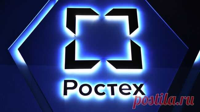 "Ростех" попросил передать акции Ивановского завода тяжелого станкостроения
