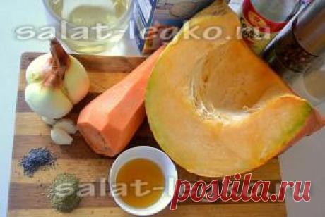 Салат из тыквы и моркови по-корейски