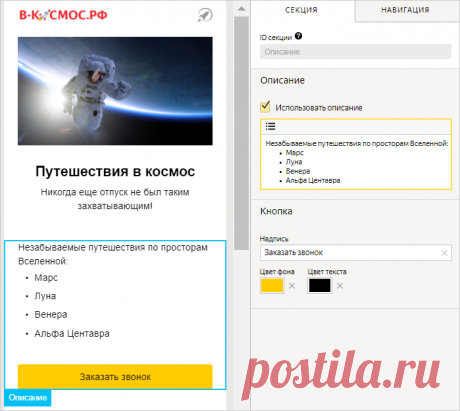 Как рекламировать бизнес, не имея своего сайта: 4 простых решения | B2B Click | Блоги компаний
