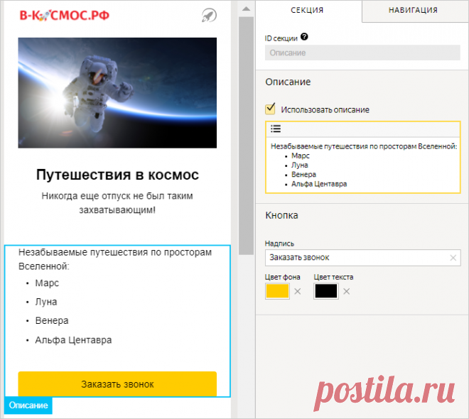Как рекламировать бизнес, не имея своего сайта: 4 простых решения | B2B Click | Блоги компаний