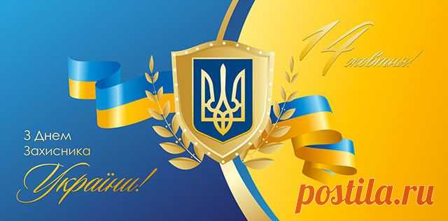 праздник рожденный в борьбе за свободу image (640×316)