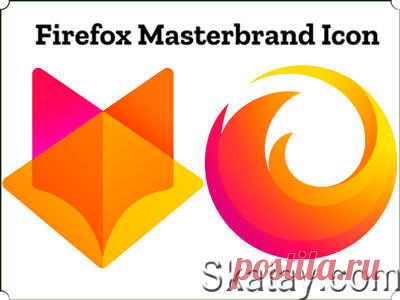 Компания Mozilla, которая разрабатывет браузер Firefox, объявила о редизайне логотипа Firefox и выставила на суд общественности два варианта будущего оформления.